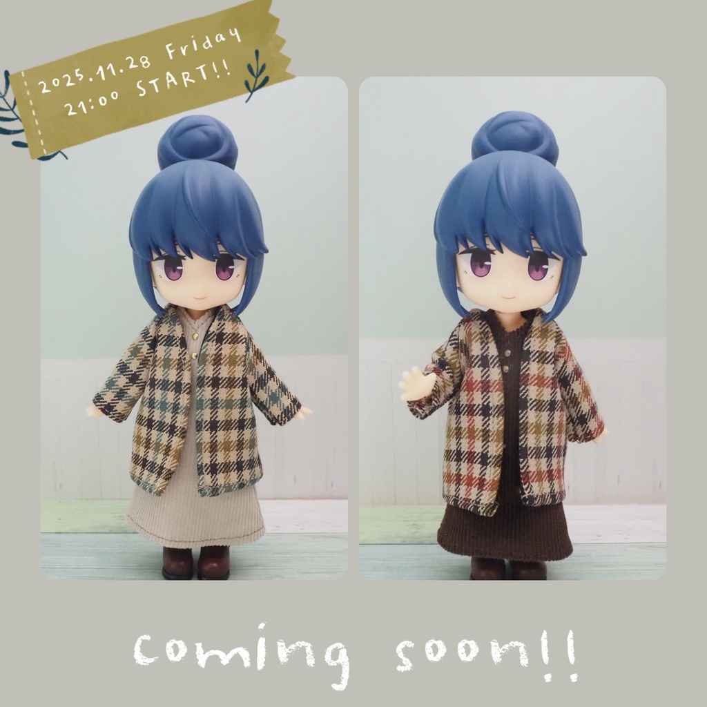 ゆったりシンプルなお出かけセット