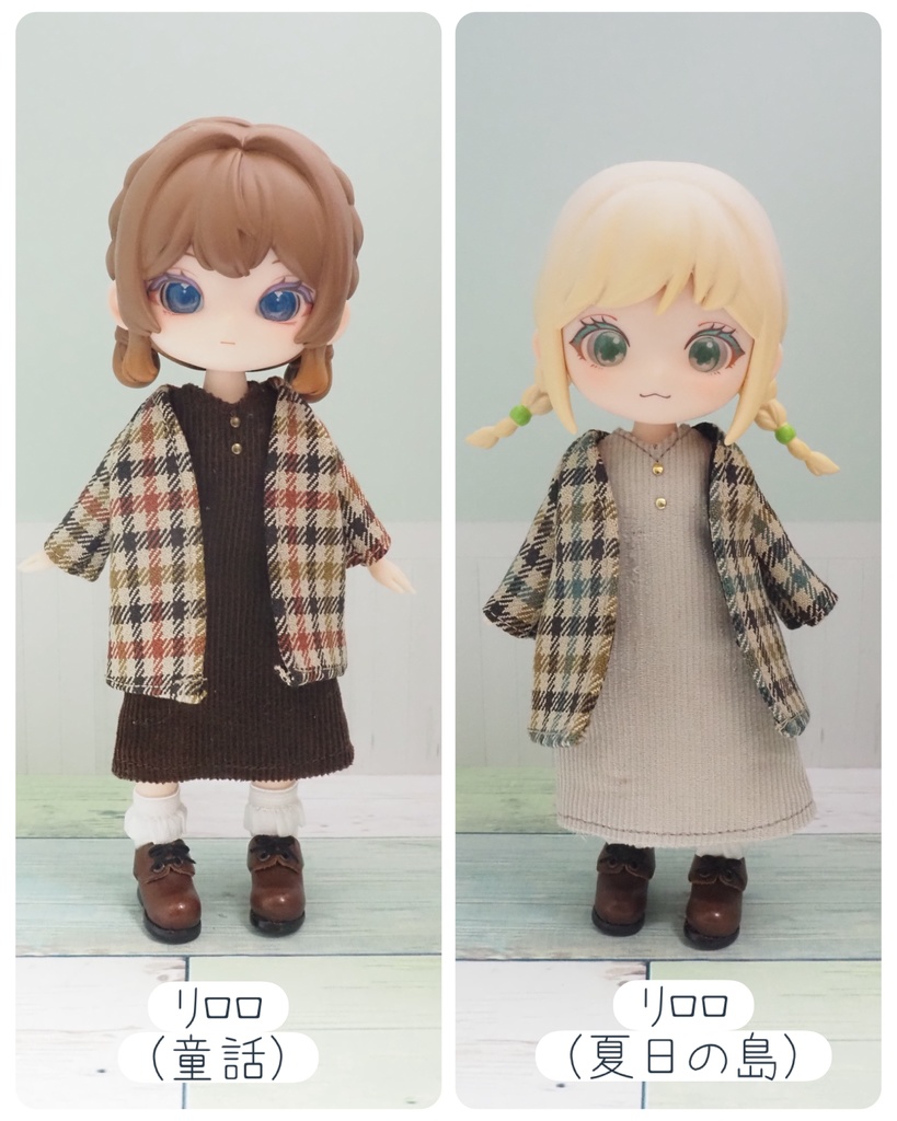 ゆったりシンプルなお出かけセット