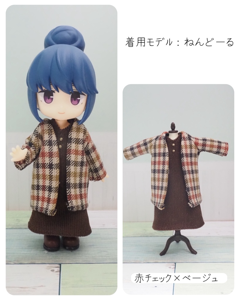 ゆったりシンプルなお出かけセット