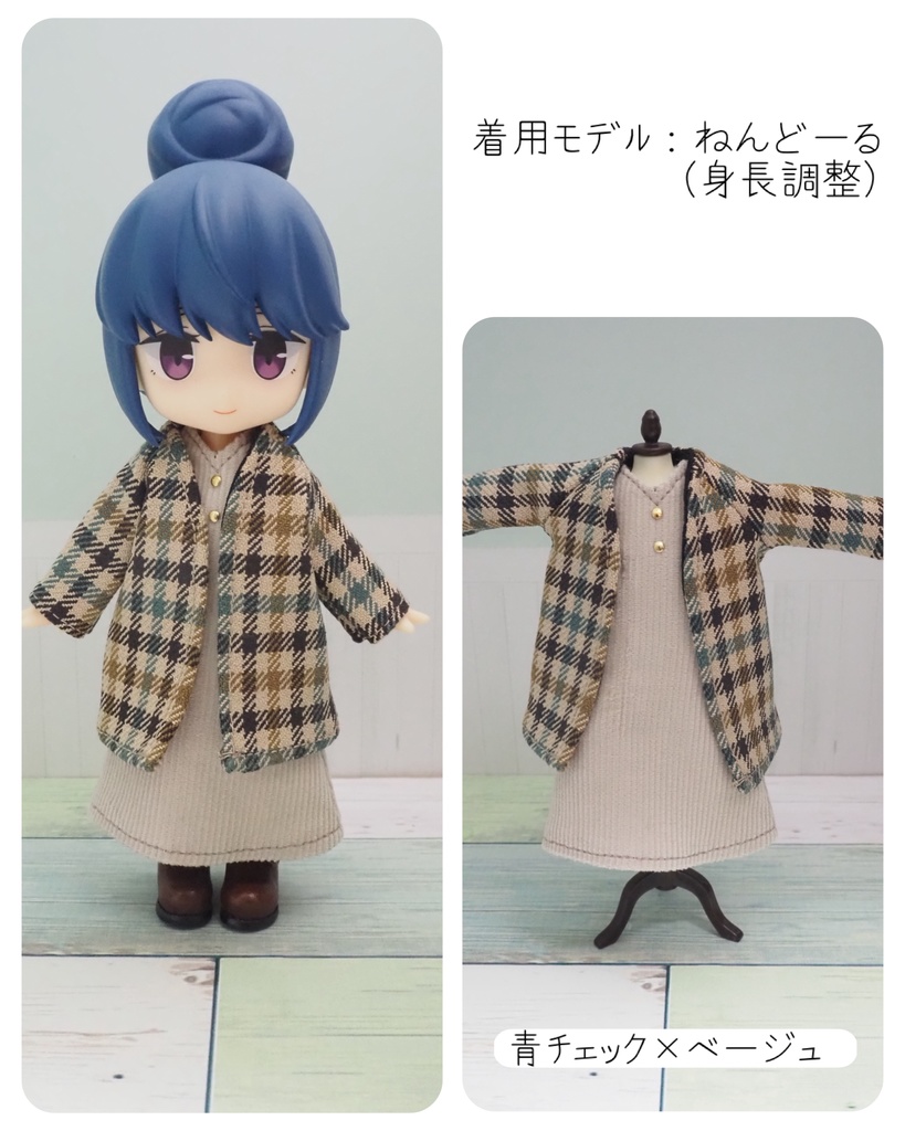 ゆったりシンプルなお出かけセット