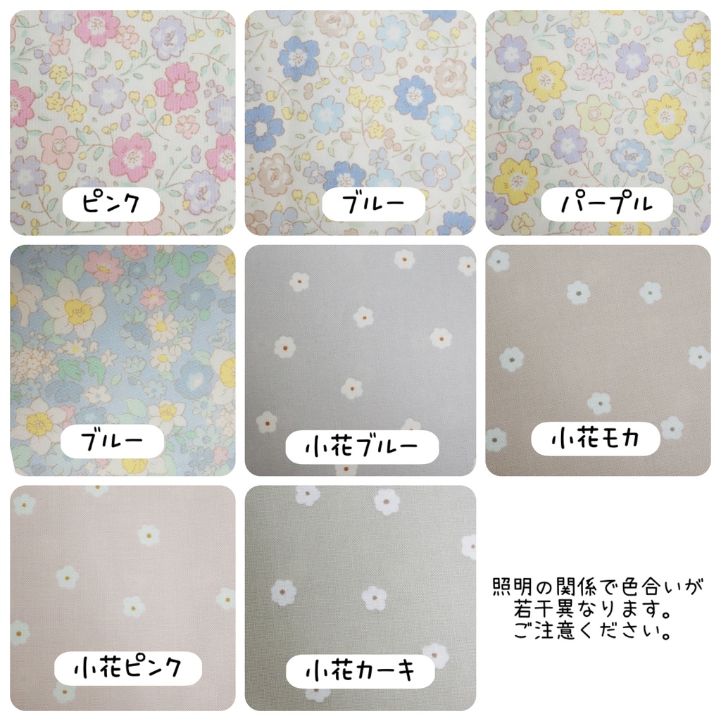 デニム生地の切り返しジャンパースカート