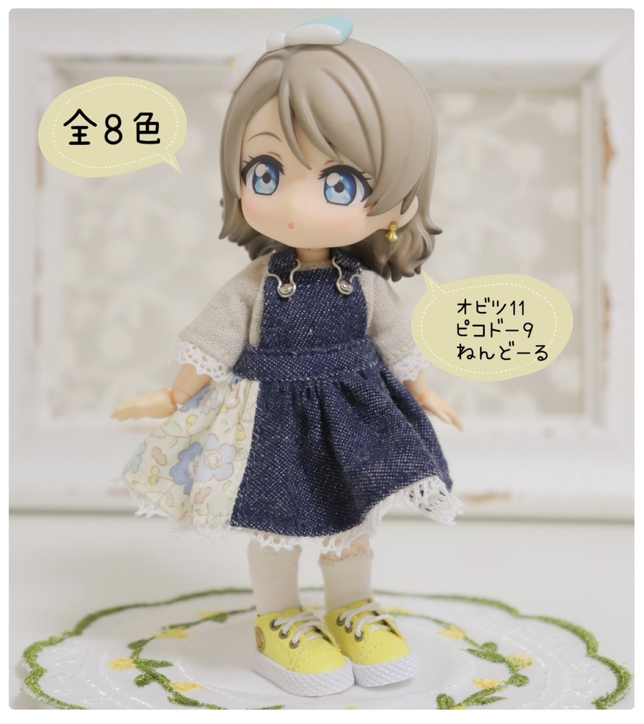 デニム生地の切り返しジャンパースカート