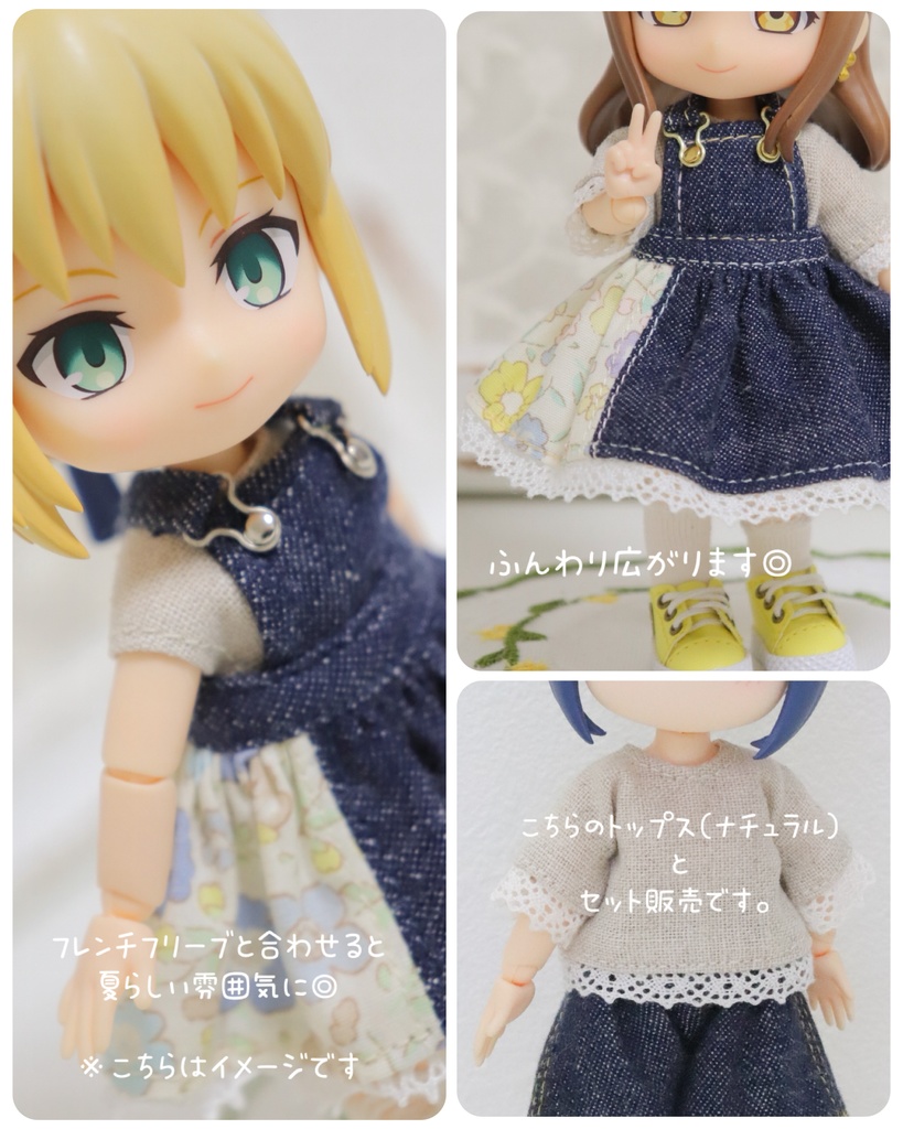 デニム生地の切り返しジャンパースカート