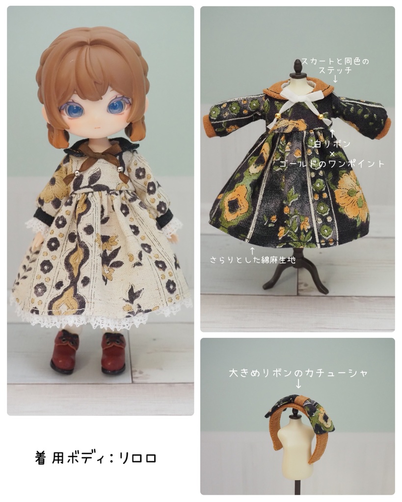 お花柄のエスニック風ワンピース