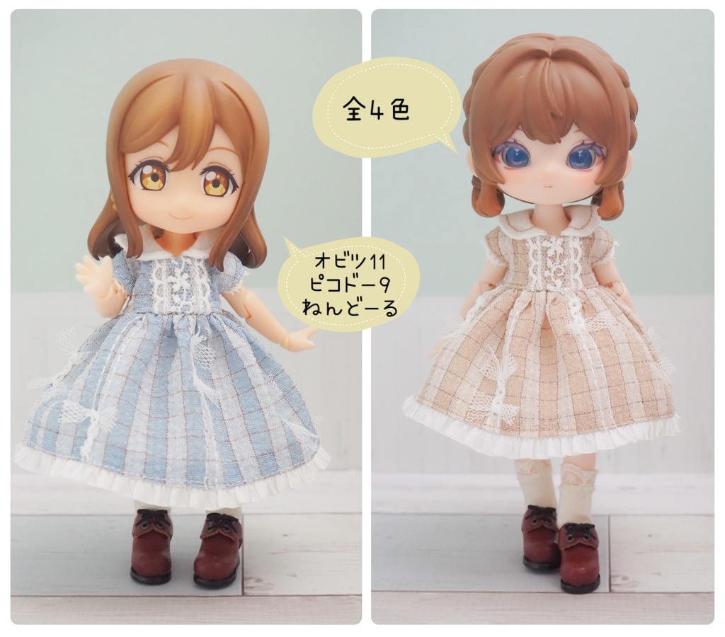 チュールリボンのワンピース