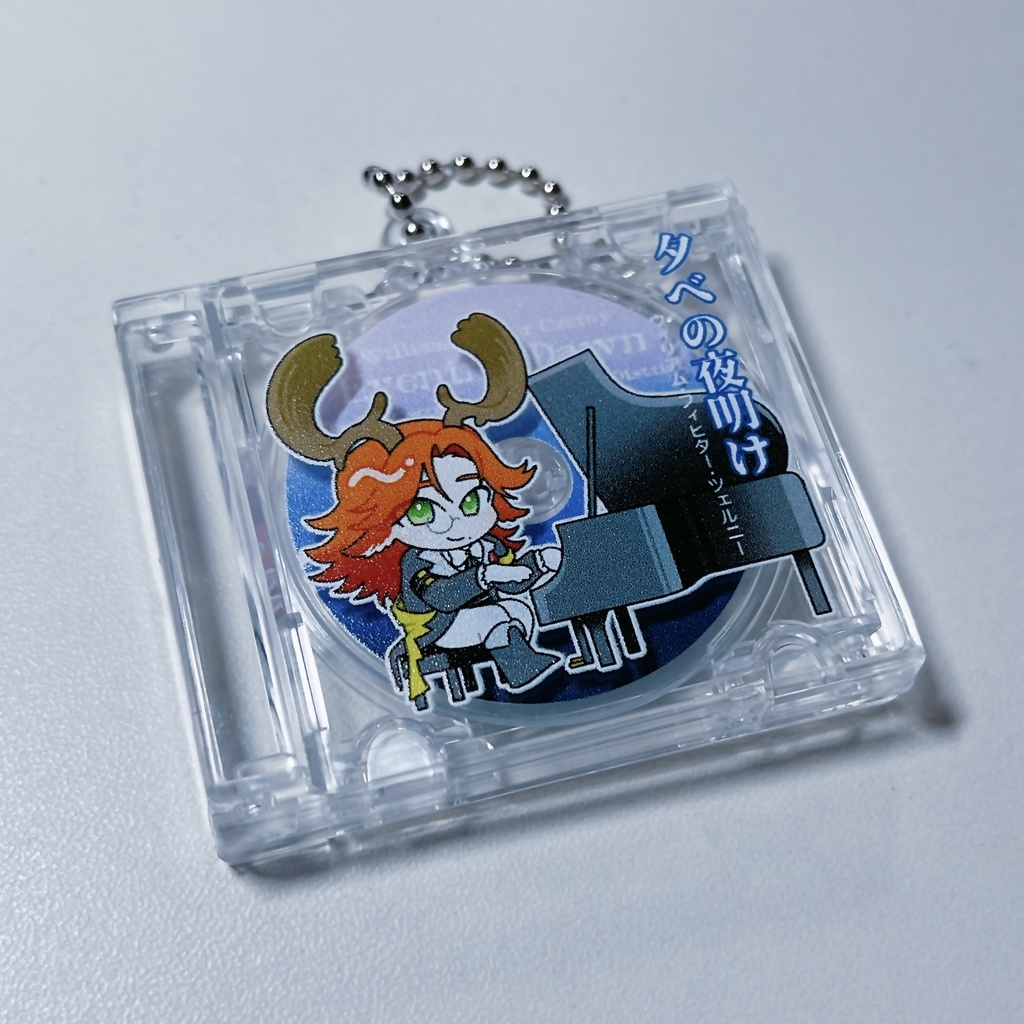 CD風キーチェーン