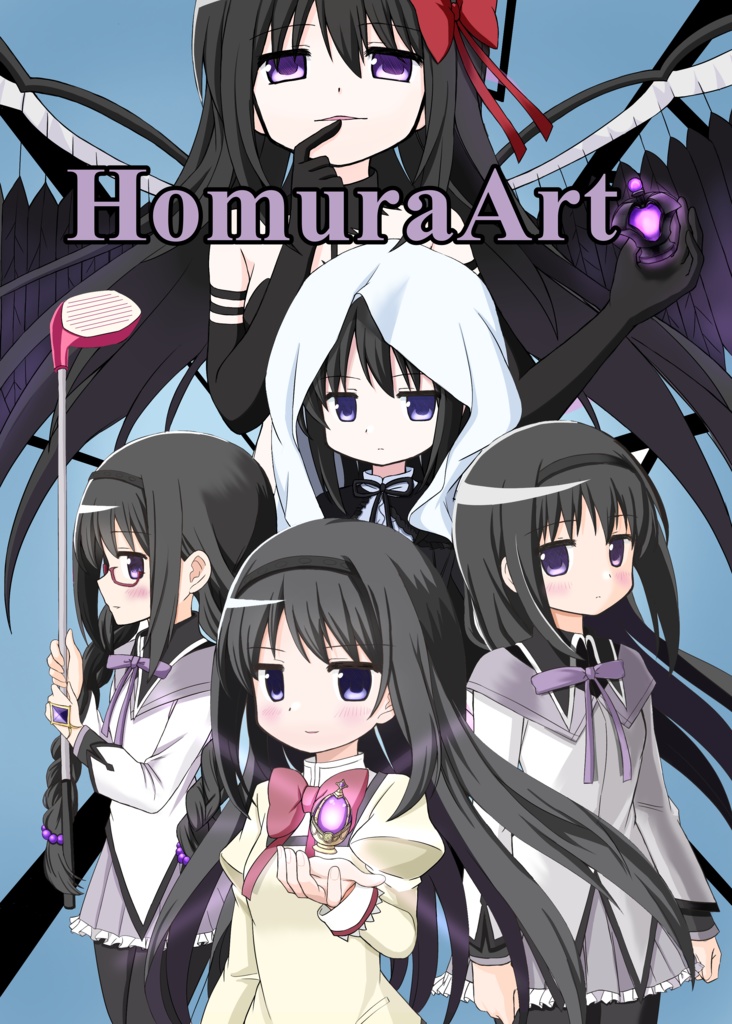 イラスト集　HomuraArt