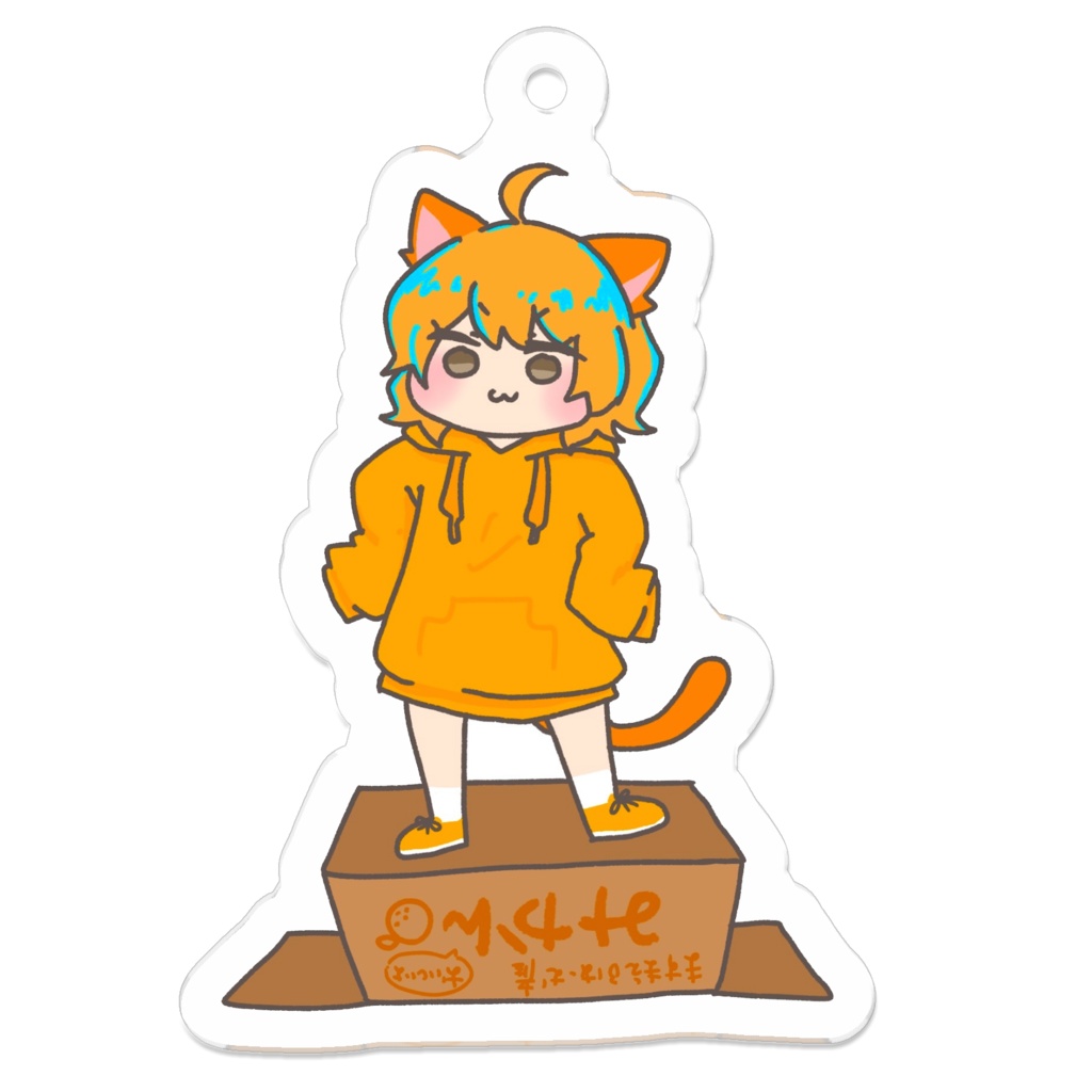 どやみかん