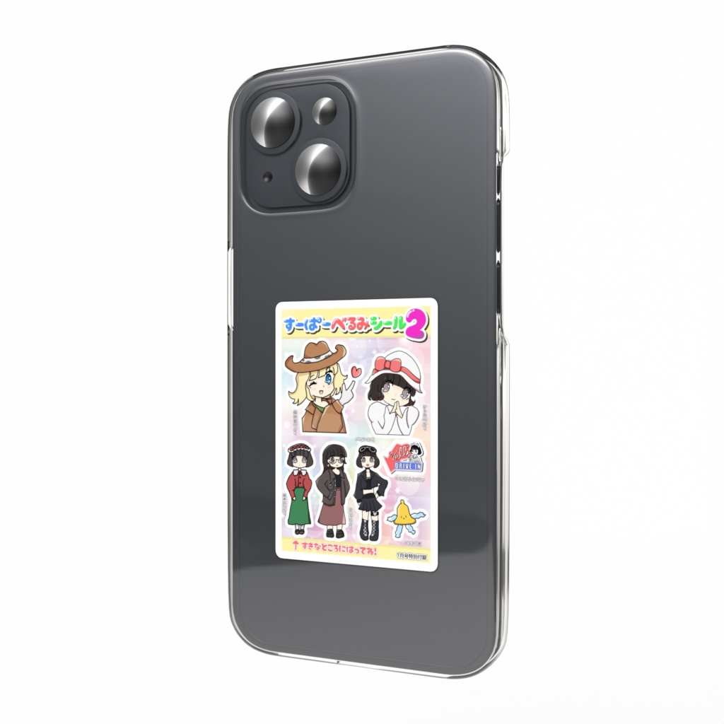 スーパーべるみシール2　スマホステッカー