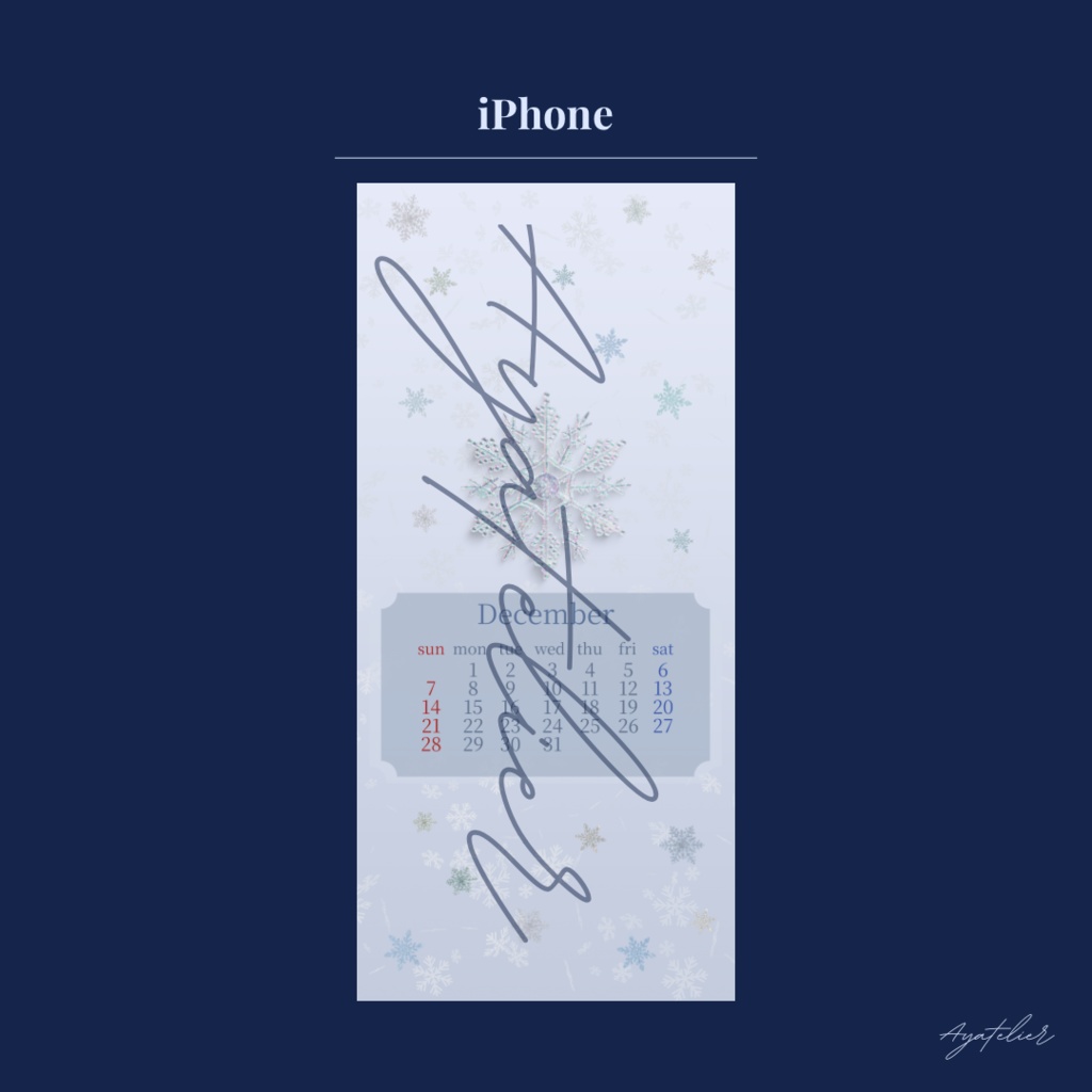 Snow Glow - December Premium Wallpaper - Winter Sky