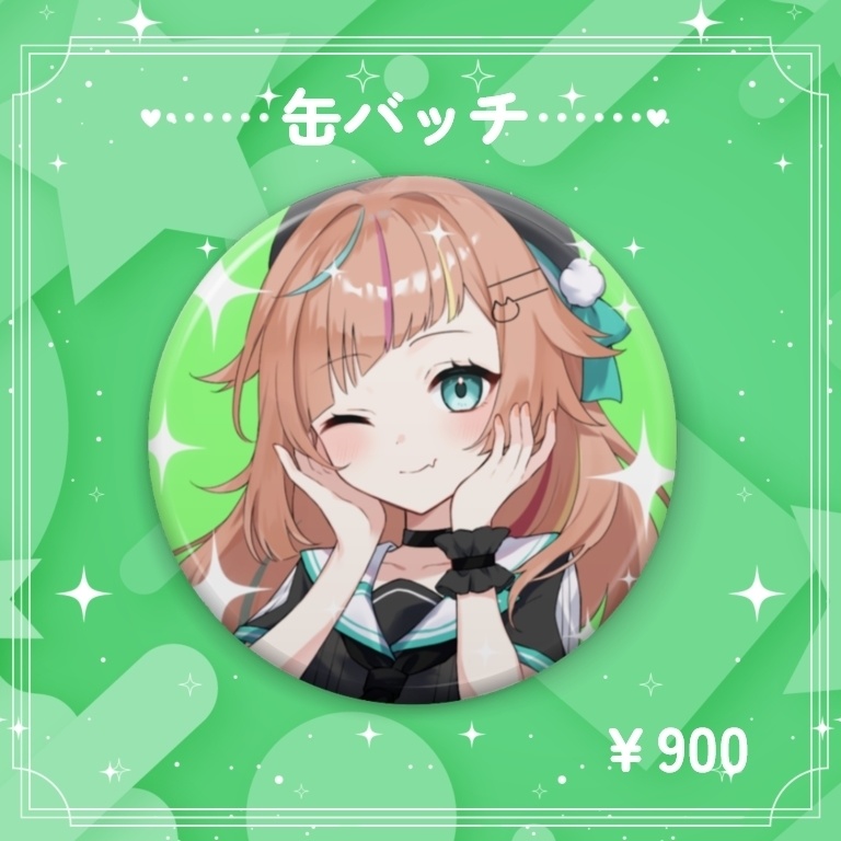 【販売期間終了】♡歌みたコラボ記念♡缶バッチ全2種