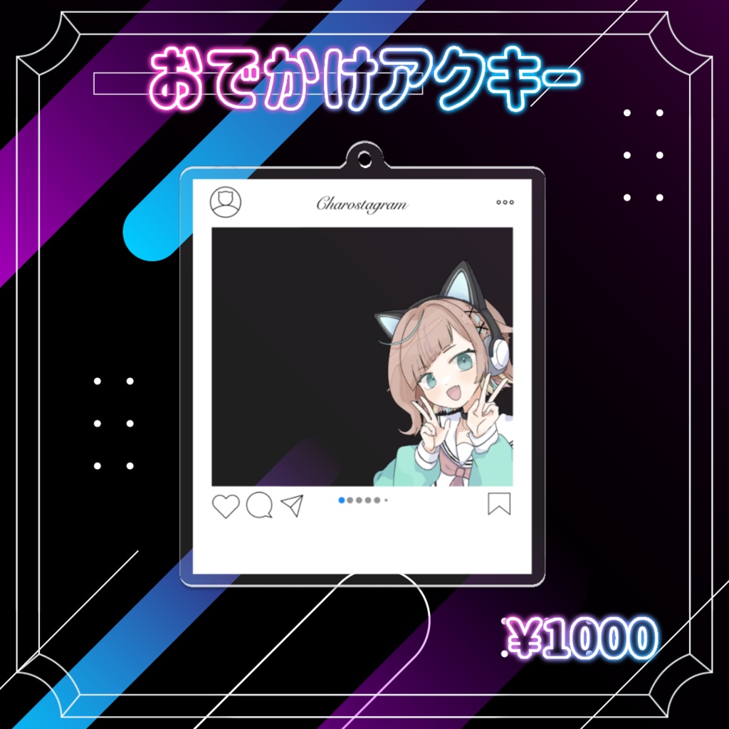 。*✧︎ 山田ちゃろ新衣装お披露目記念グッズ ✧︎*。