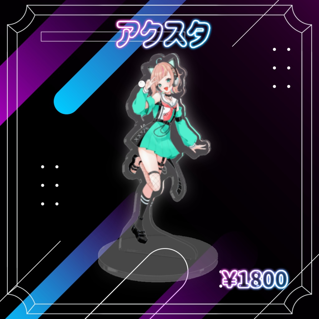 。*✧︎ 山田ちゃろ新衣装お披露目記念グッズ ✧︎*。