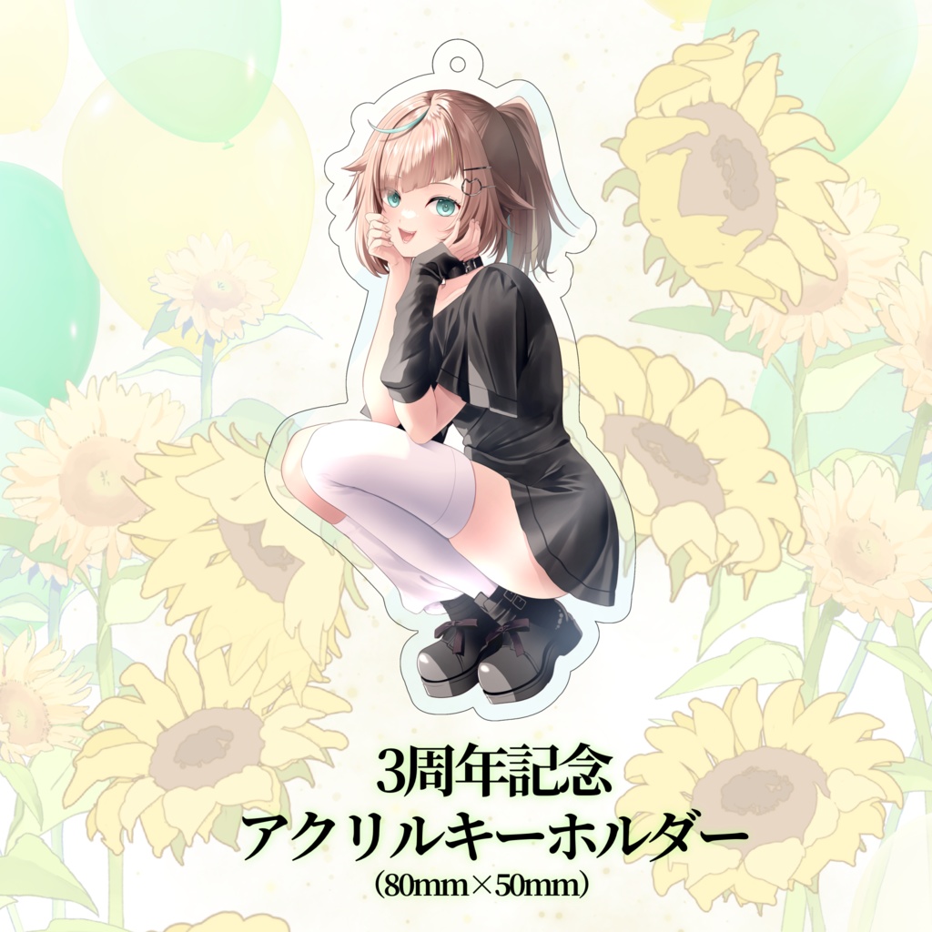 。*✧︎山田ちゃろ3周年記念グッズ ✧︎*。