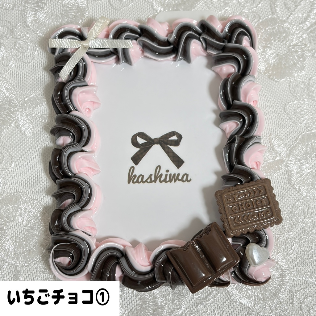 ホイップデコ 硬質ケースデコ トレカケースデコ b8 バレンタインシリーズ