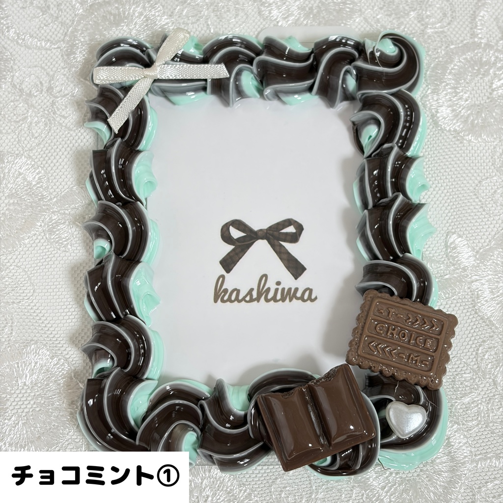 ホイップデコ 硬質ケースデコ トレカケースデコ b8 バレンタインシリーズ