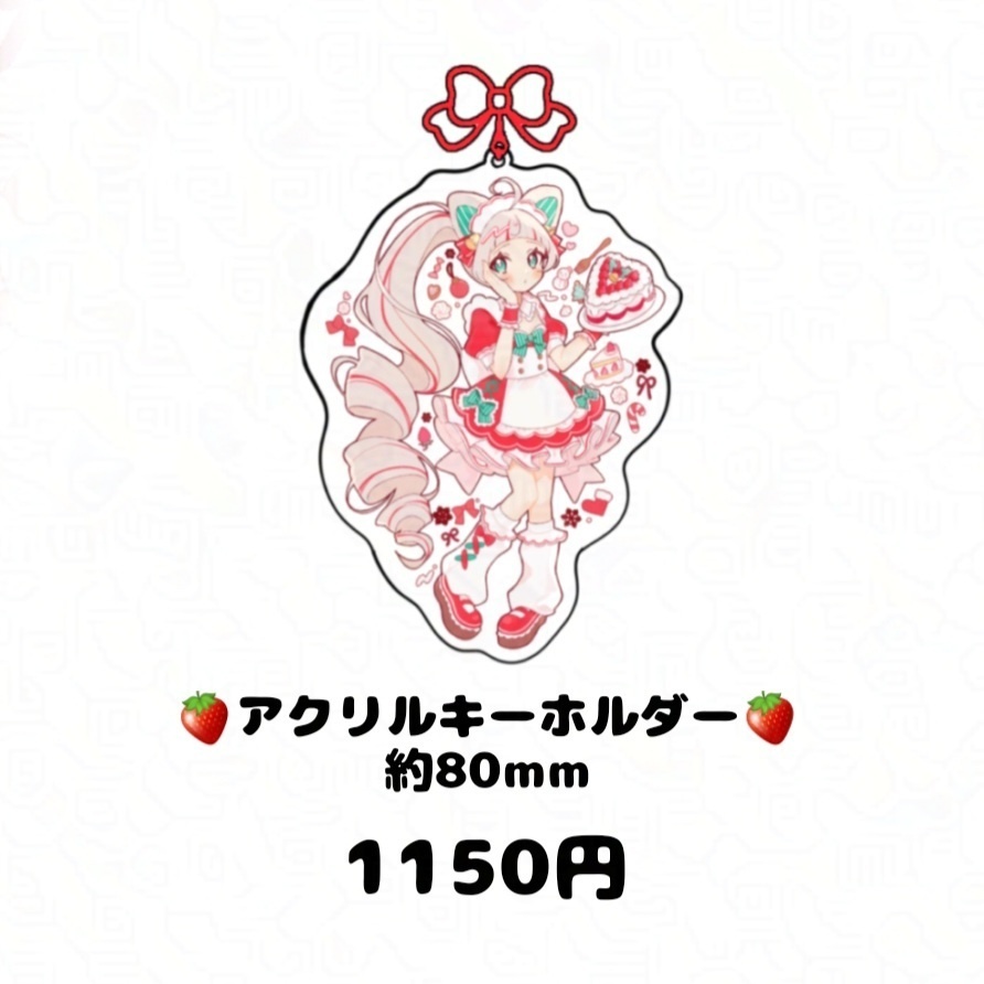 アクリルキーホルダー🎄
