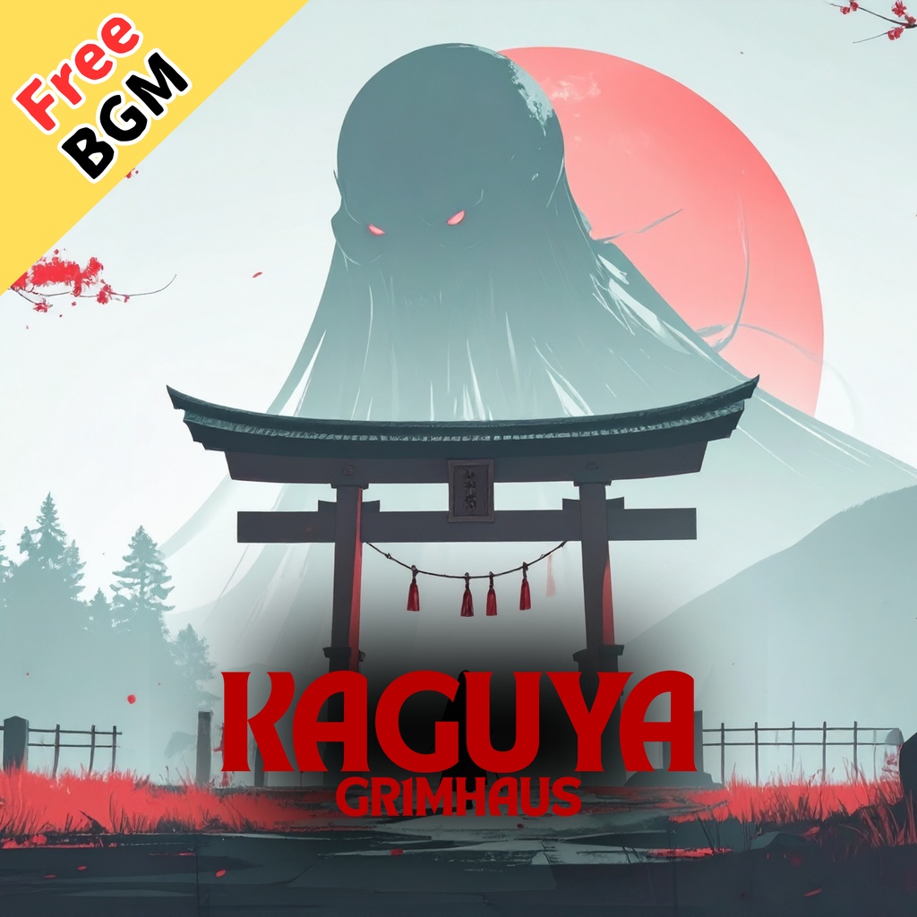 【フリーBGM】禁じられた神社の奥で流れるBGM「KAGURA」【和風ダーク／戦闘BGM】