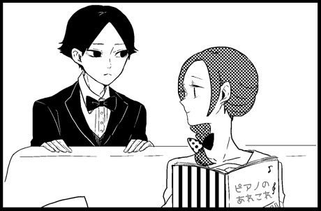 ちょっとおしゃべりしませんか?【電子版】