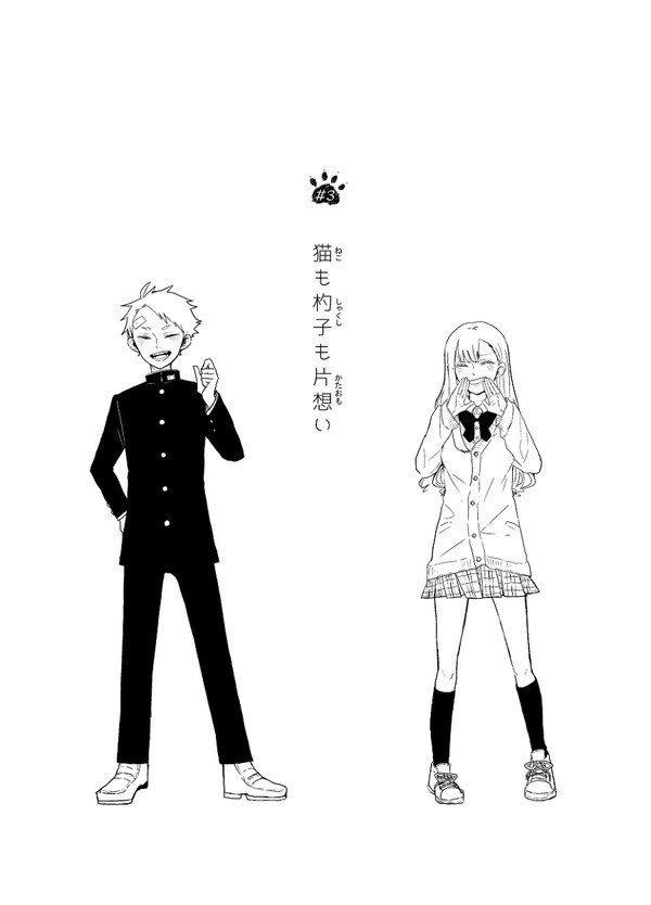 ちょっとおしゃべりしませんか?②