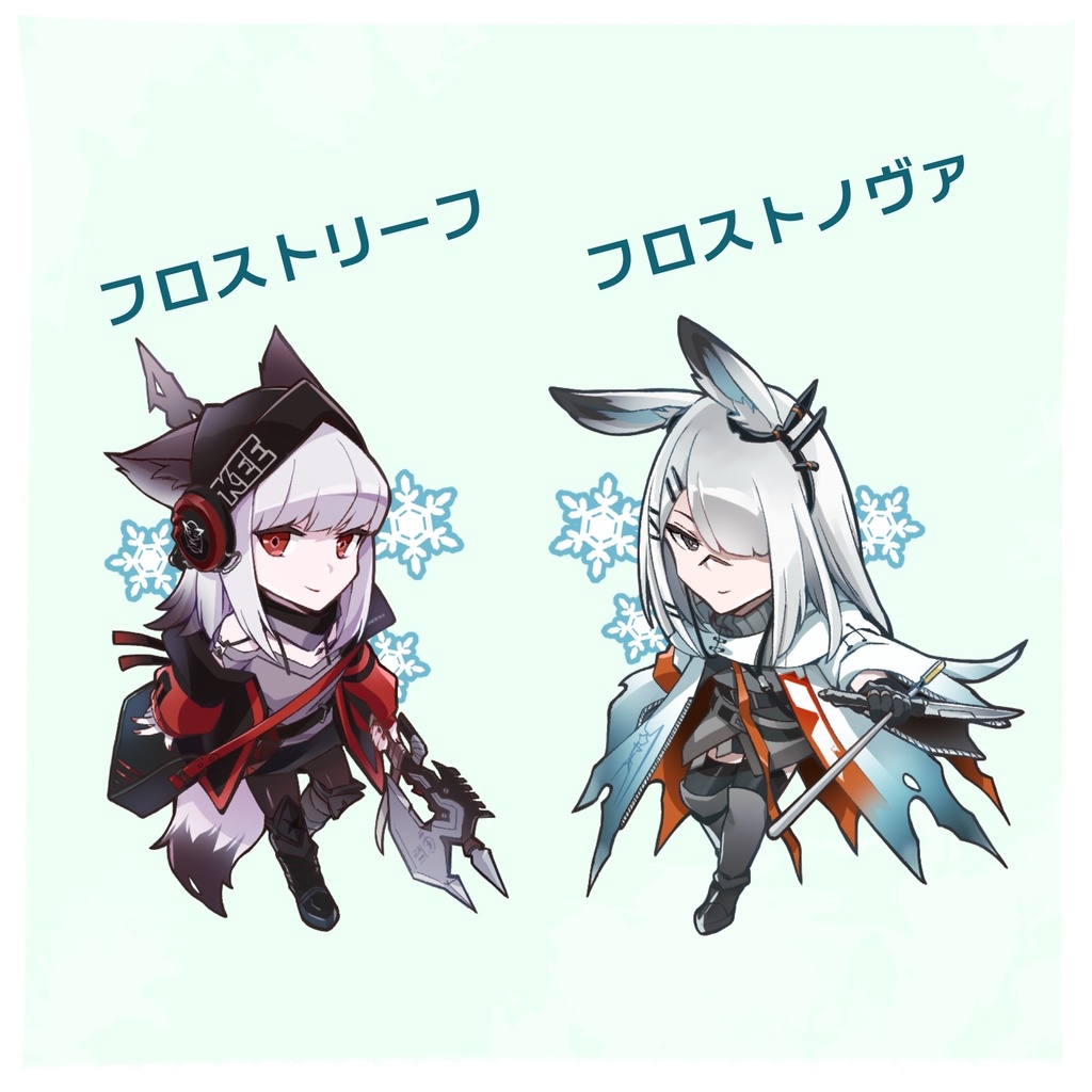 フロストリーフ&フロストノヴァアクリルスタンド
