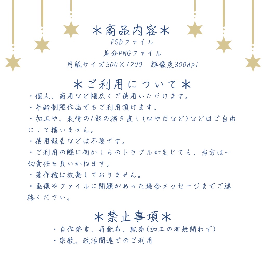 【立ち絵】清楚な女の子 表情差分全70種類