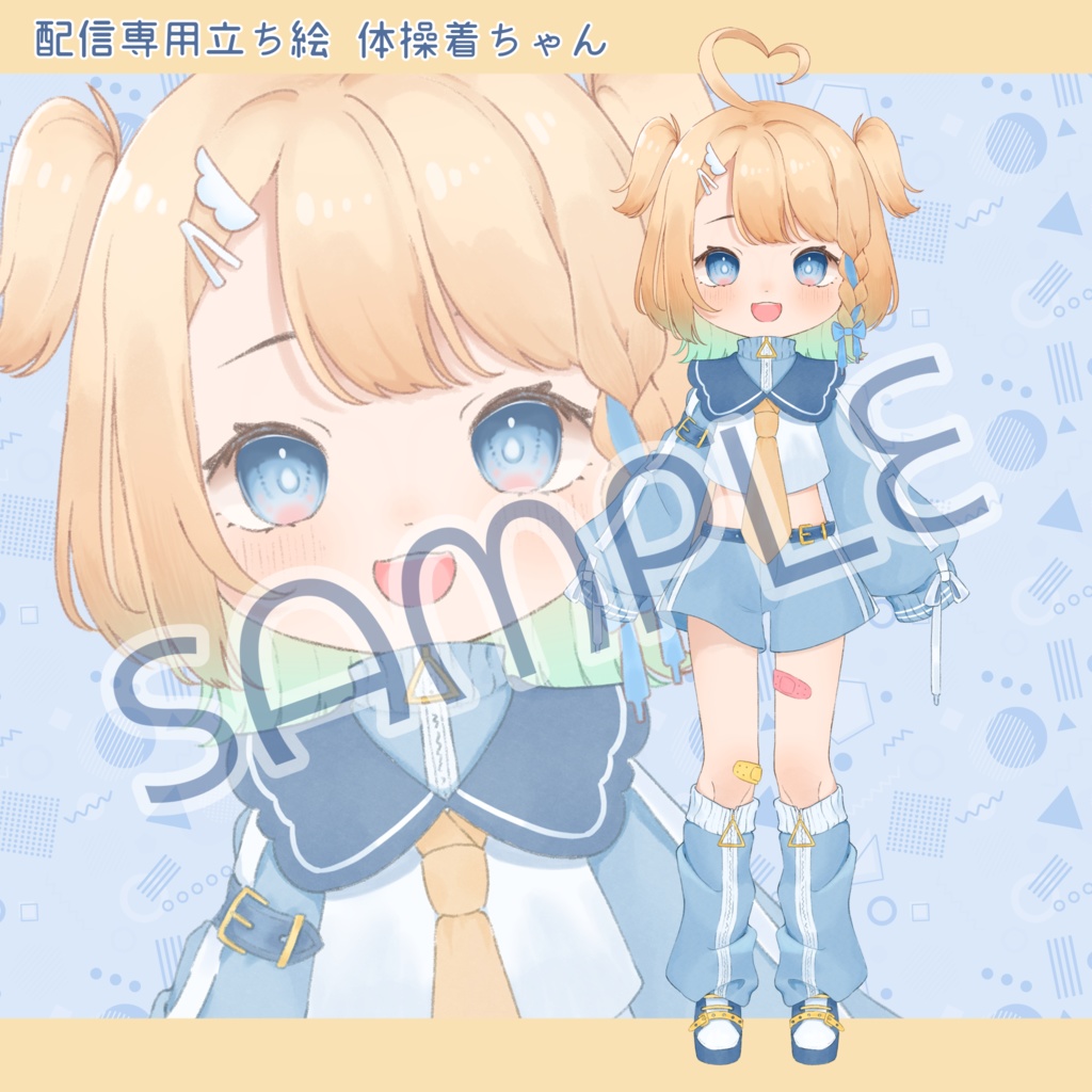 IRIAM配信用 立ち絵【体操着ちゃん】汎用モデル