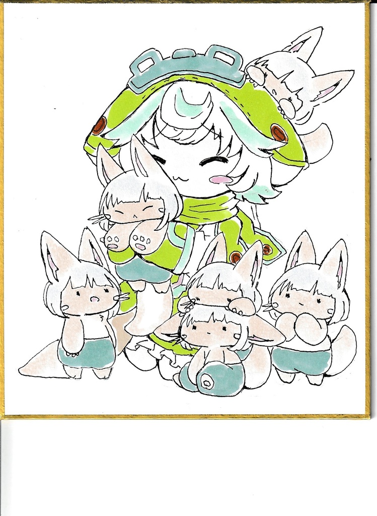 ぎゅ〜。直筆色紙。