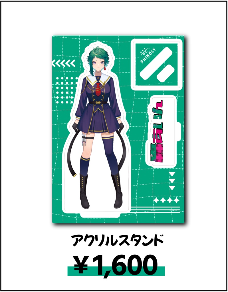 轟あいん アクリルスタンド