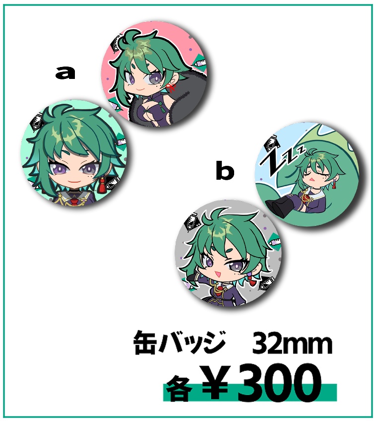 轟あいん誕生日＆1周年記念　缶バッチ(32mm)