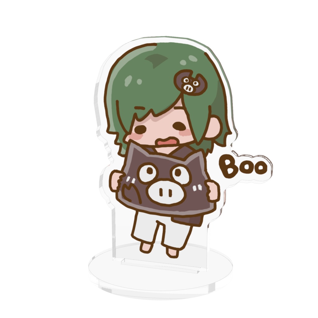 みぎアクスタ