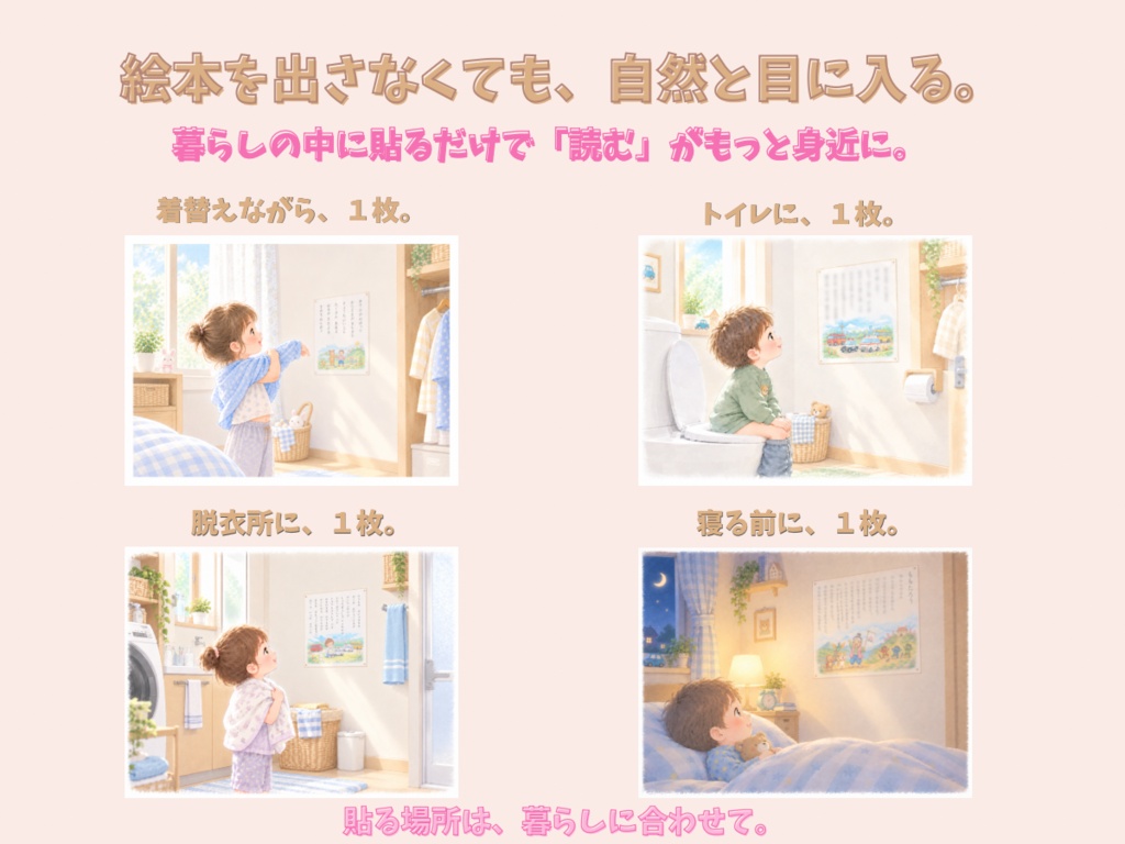 どこでも音読 日本昔話5話セット
