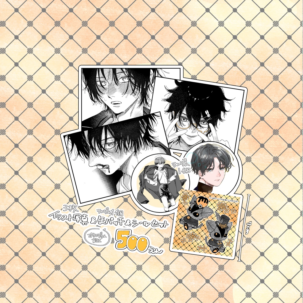 オリジナルイラスト缶バッチ･シール･写真セット