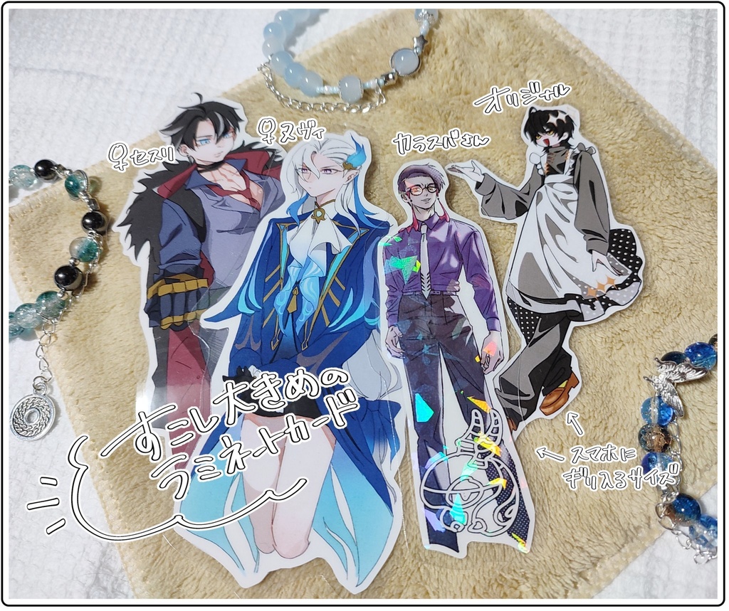 カラスバ ヌヴィレット リオセスリ ラミネートカード