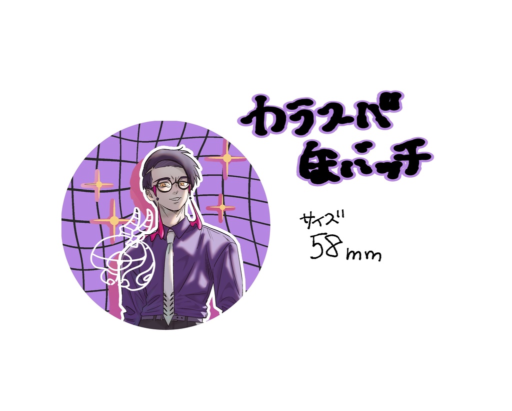 カラスバ 缶バッジ