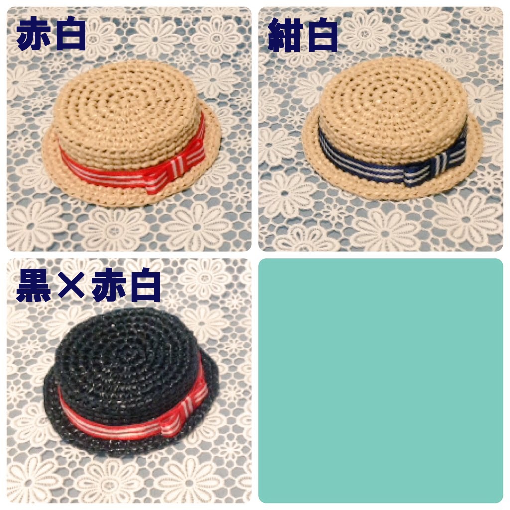 ぬい用カンカン帽 ボーダーリボン 空色の猫 Booth