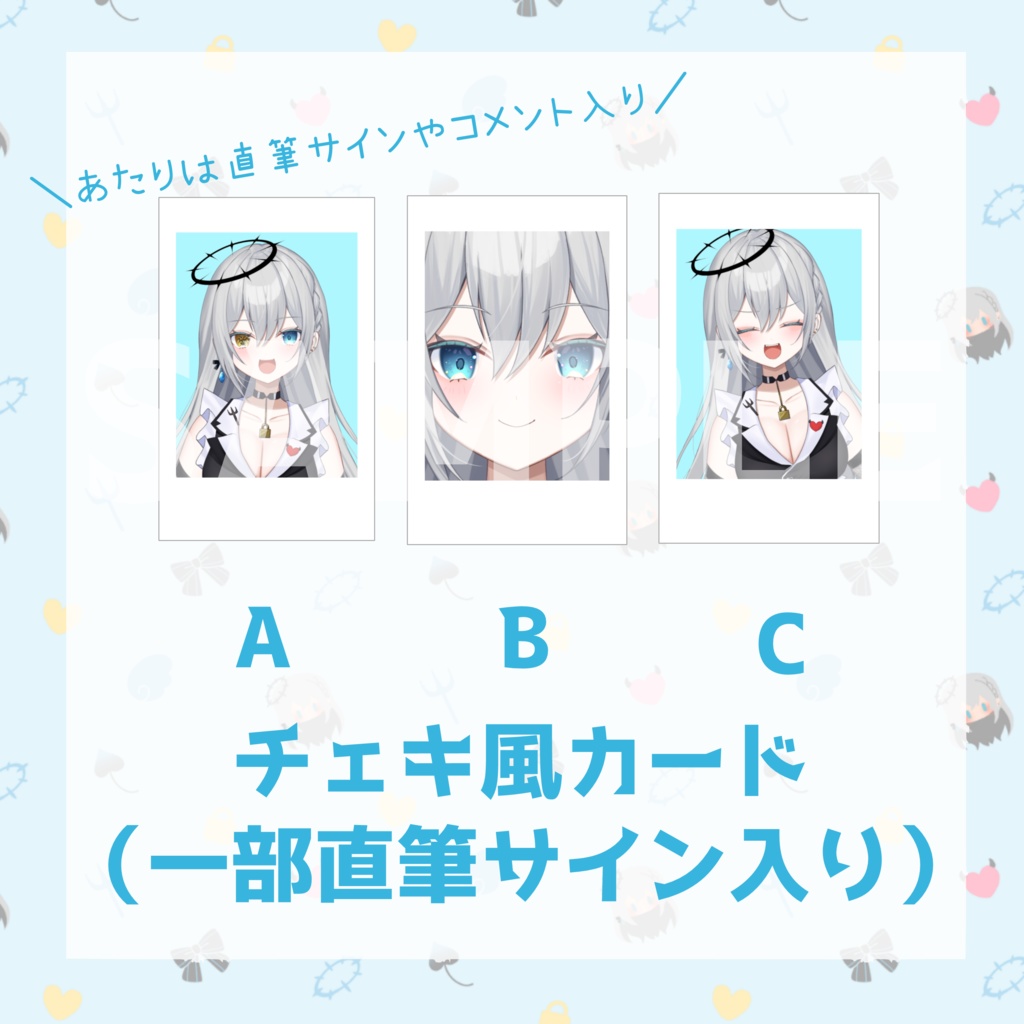 輝羽ことね デビュー記念グッズ チェキカード