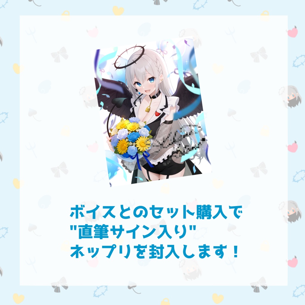 【受注生産】輝羽ことね お誕生日記念グッズ