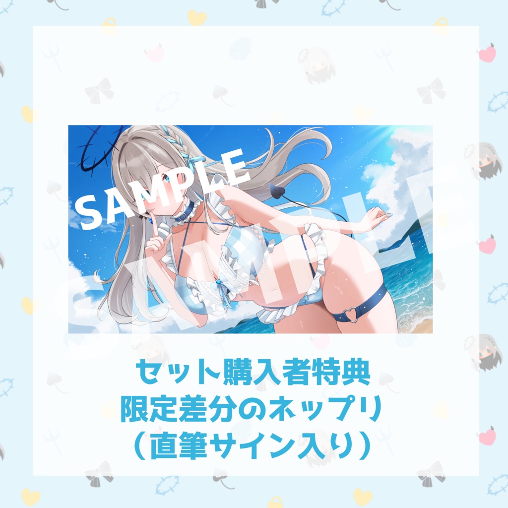 【受注生産】輝羽ことね 1周年記念グッズ