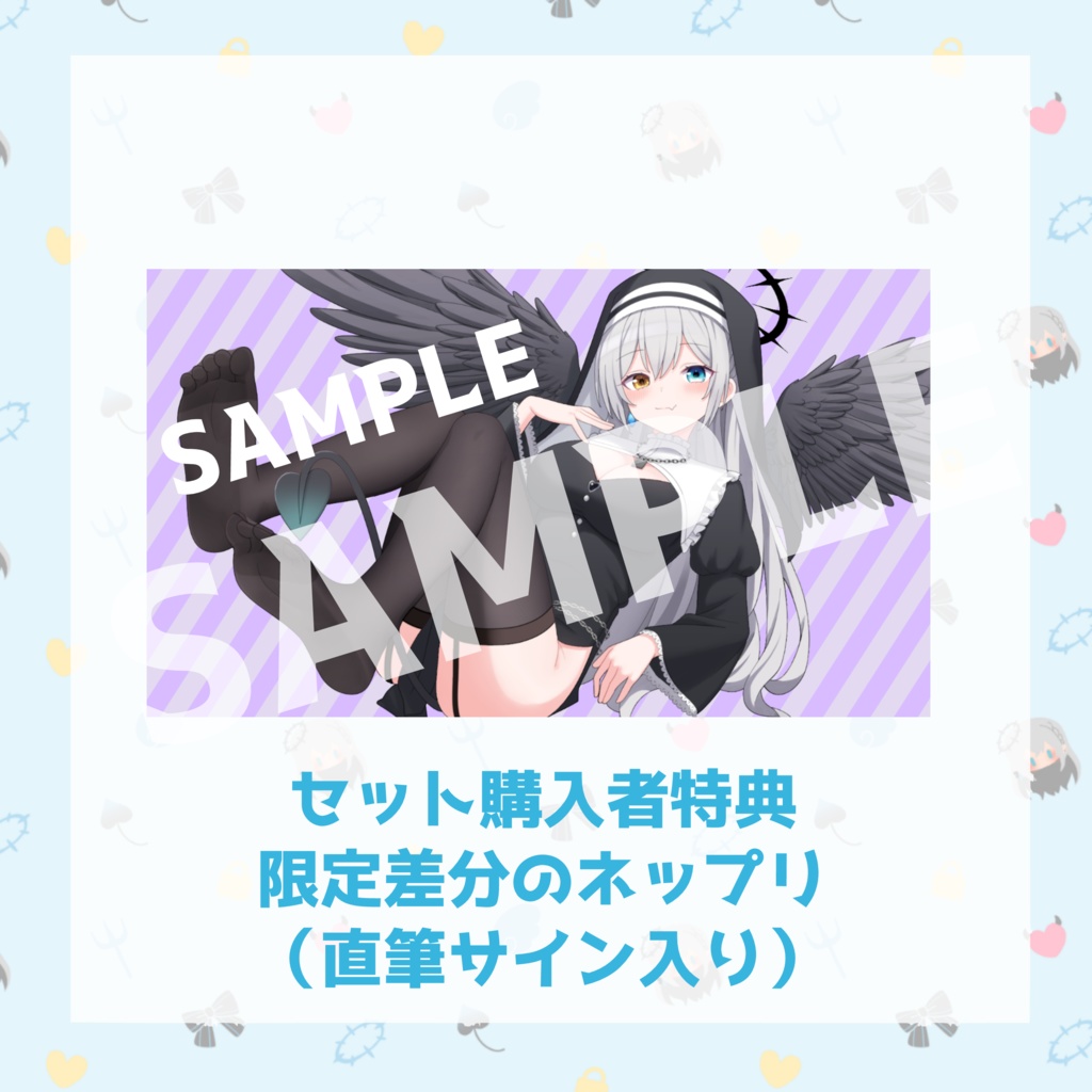 【受注生産】輝羽ことね ハロウィングッズ