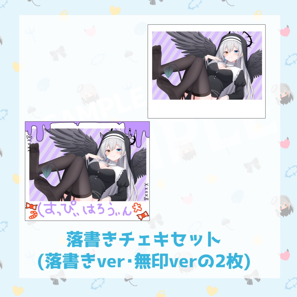 【受注生産】輝羽ことね ハロウィングッズ