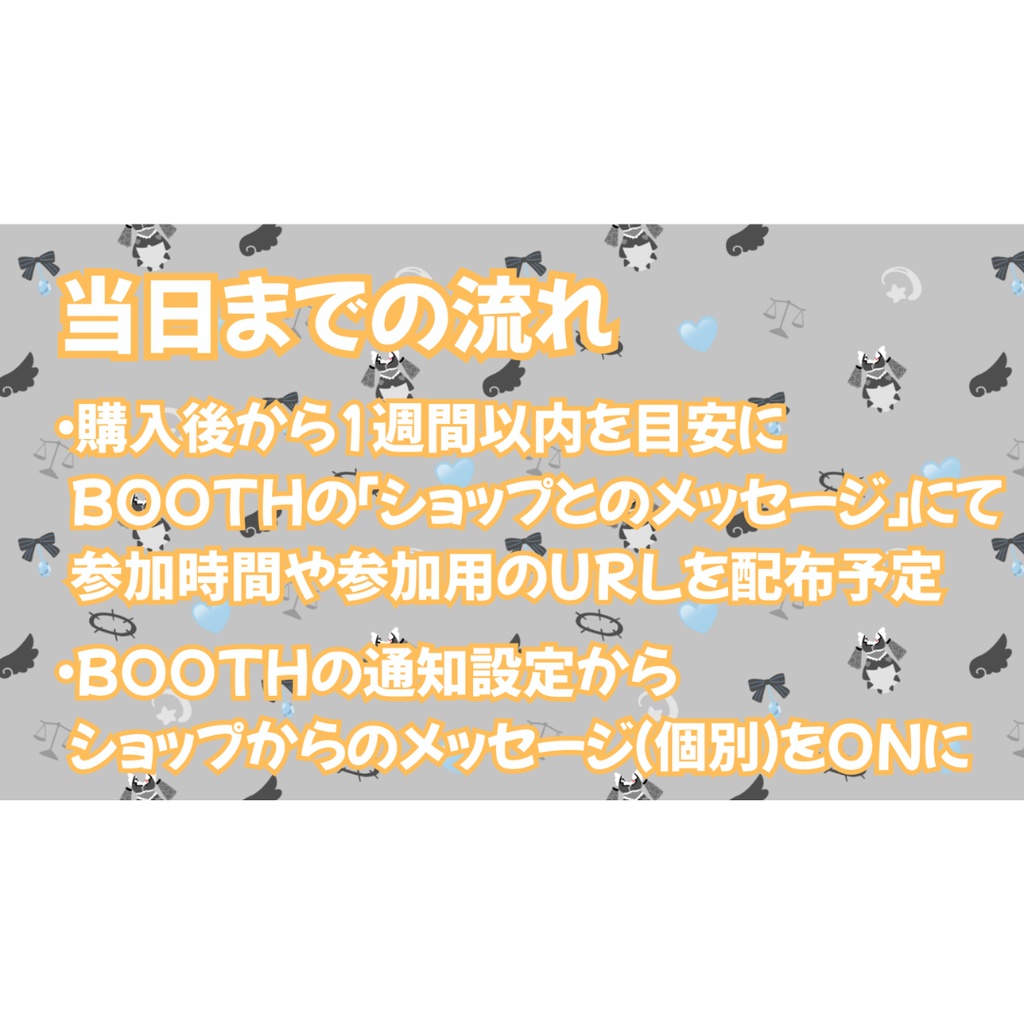 1on1 バーチャルお話会 チケット