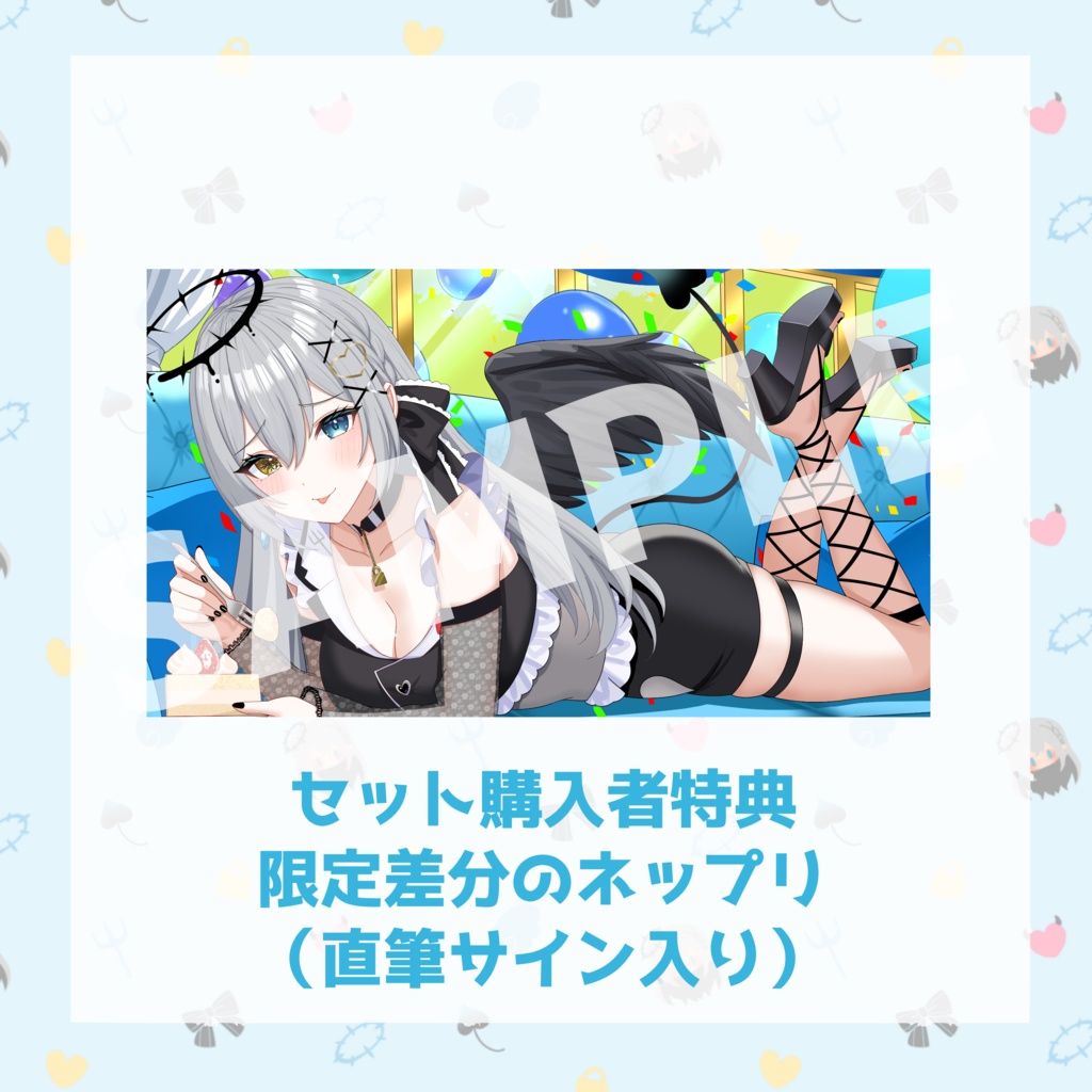 【受注生産】輝羽ことね お誕生日グッズ in 2026