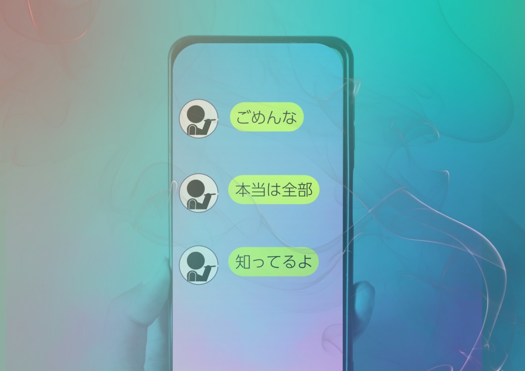 【電子版】99月99日【新クトゥルフ神話TRPGシナリオ集】SPLL:E191762 SPLL:101763