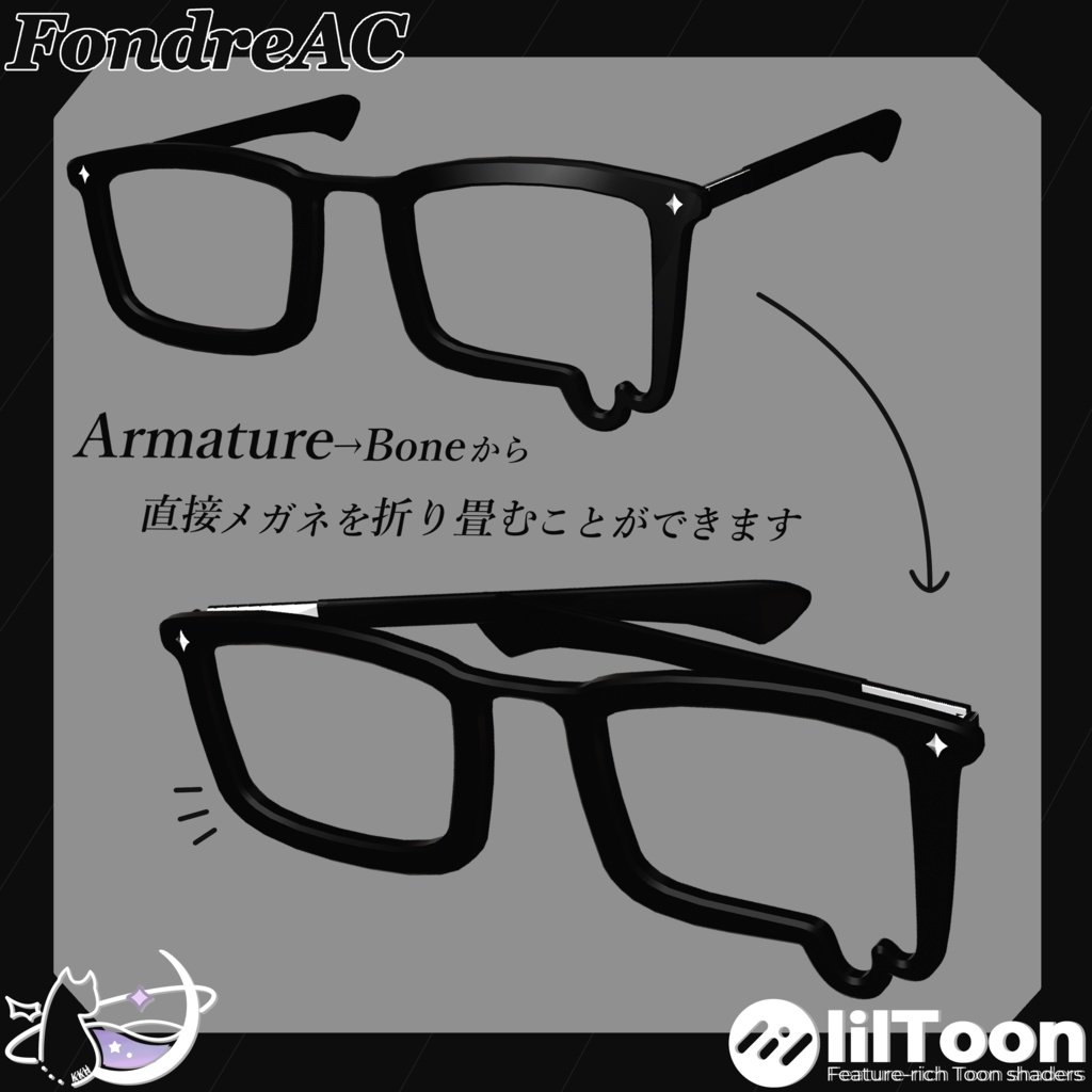 ✨【KKH】FondreAC-✨