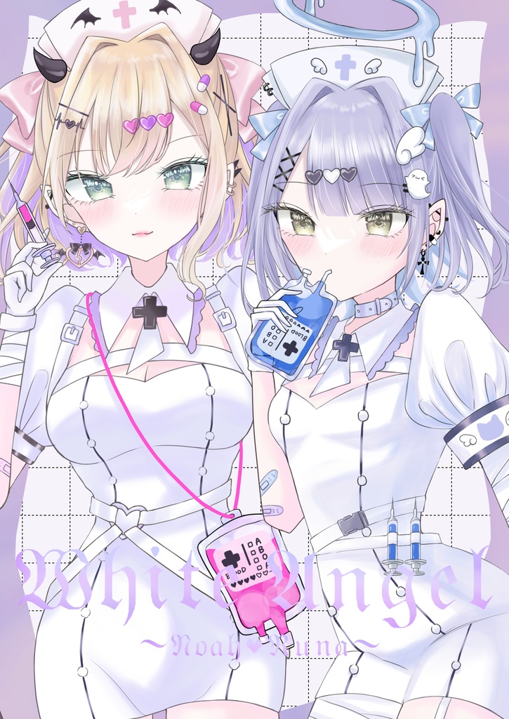 のあるなメイン本「White Angel ~Noah&Runa~」