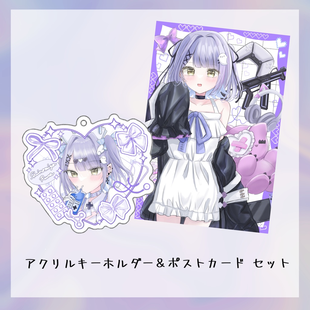 アクリルキーホルダー&ポストカードセット