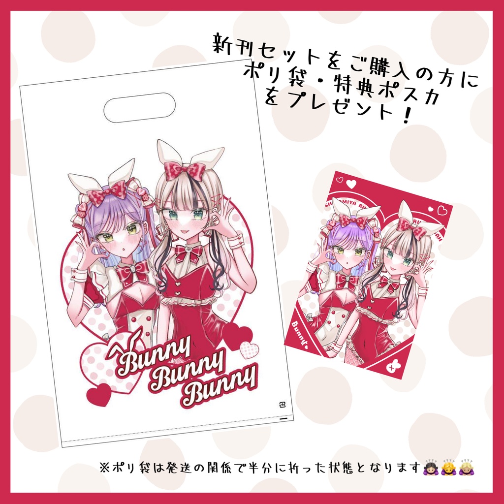 VGGC9th 新刊セット