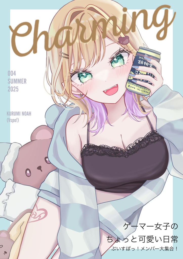 ぶいすぽメンバーイラスト本「Charming」