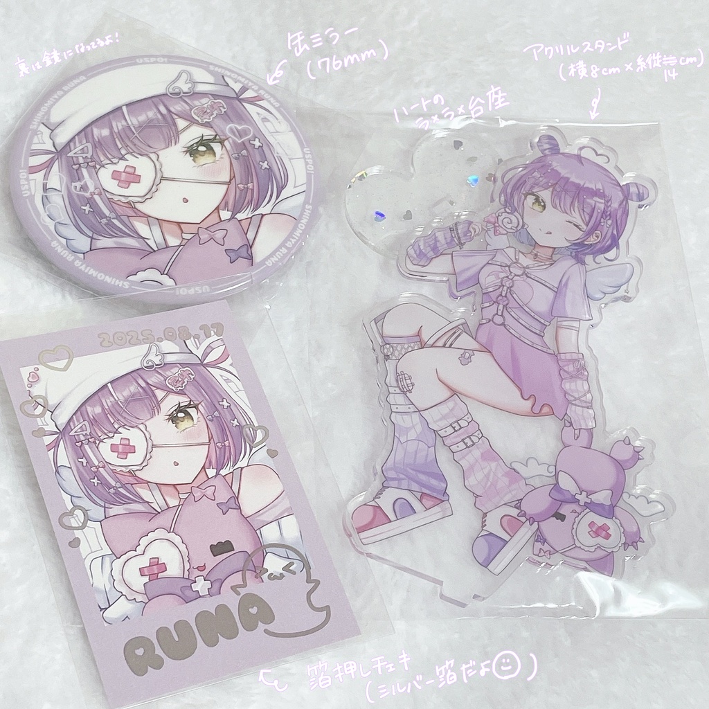 紫宮るな天使衣装グッズセット